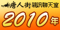 色情論壇甜心寶貝貼片